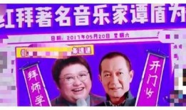 韩红综艺节目大爆料视频,独家爆料背后的故事